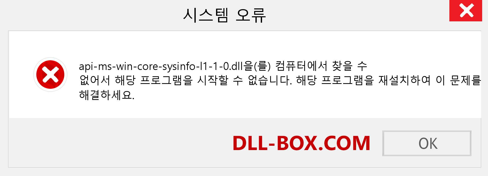 api-ms-win-core-sysinfo-l1-1-0.dll 파일이 누락 되었습니까?. Windows 7, 8, 10용 다운로드 - Windows, 사진, 이미지에서 api-ms-win-core-sysinfo-l1-1-0 dll 누락 오류 수정